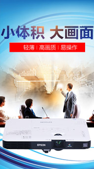 视频监控