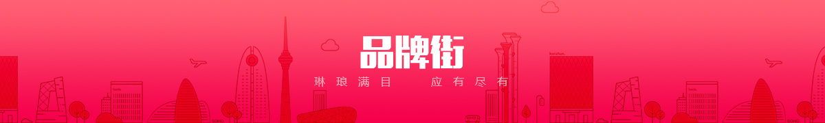 河北华邦科技有限公司品牌街